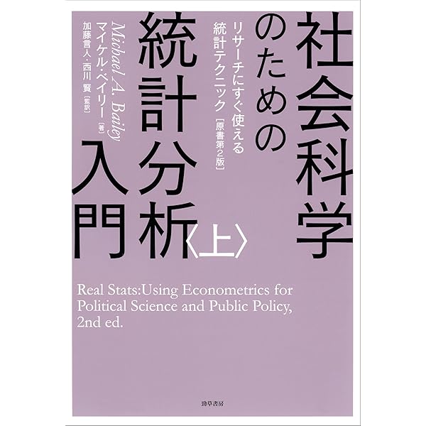 Amazon.co.jp: 地域政策の経済学 電子書籍: 林 宜嗣, 山鹿 久木, 林